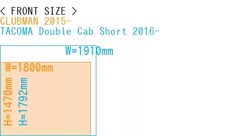 #CLUBMAN 2015- + TACOMA Double Cab Short 2016-